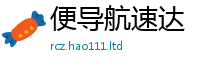 2025精准资料大全免费便管家婆中特王中王